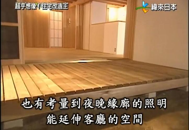 全能大改造！《全能改造王》停播了吗，创造美轮美奂的住宅装修效果