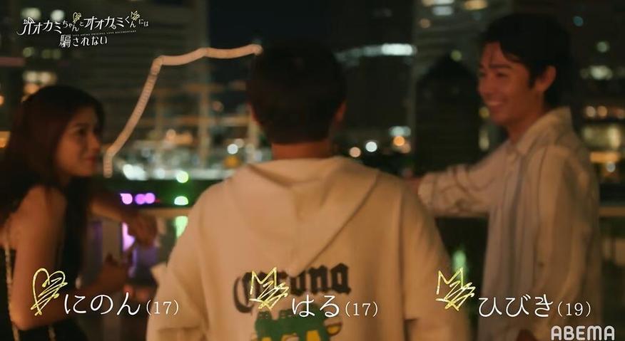 你能看穿狼君的伎俩吗？——《别被狼酱所欺骗》第六季01观后感。