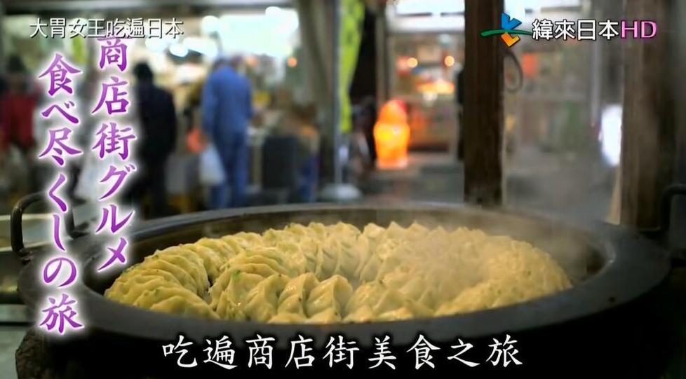 狂吃大胃王再度出征：《大胃女王吃遍日本》2019震撼回归