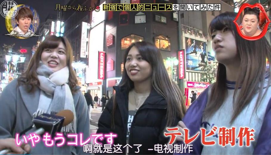 探寻日本整人搞笑节目产生的历史原因