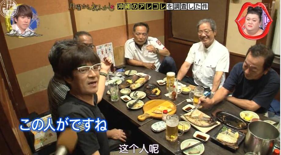 日本整蛊综艺大铁球火爆全球，你也不能错过