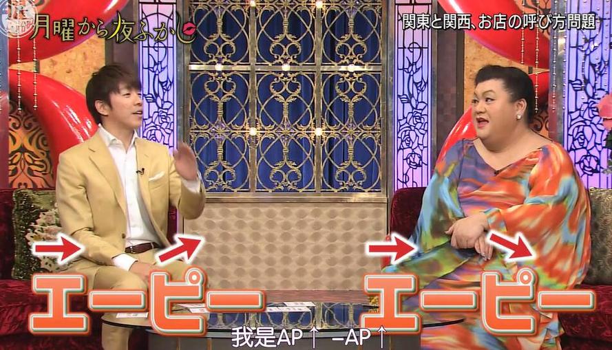 最强组合，松子携手义理，笑点燃爆过万！《月曜夜未央》2021