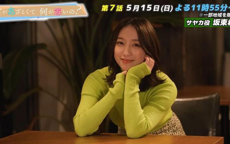 暗恋对象被换！来日本综艺节目《有点心机又如何》免费观看，让你不再unrequited love