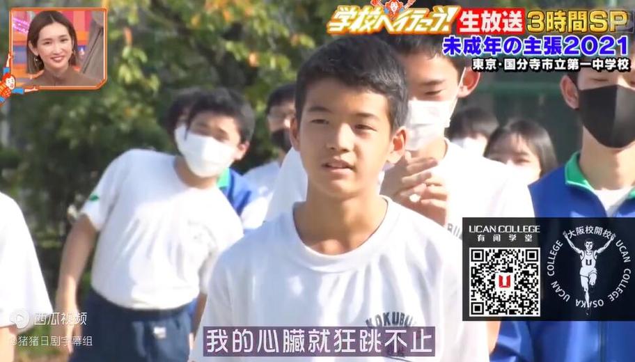 随时随地看日本综艺视频直播，你需要这个神器