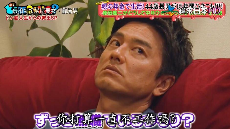 日本综艺节目晓说中打气球是哪一季，怎样才能成功？
